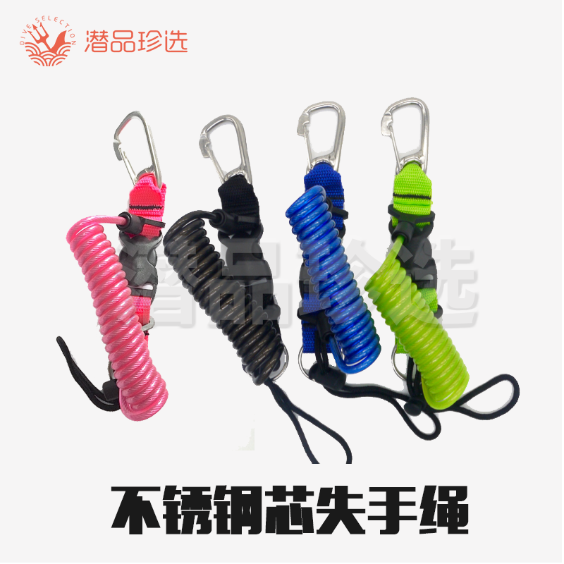 不锈钢丝包胶防脱手潜水失手绳相机防丢绳 展开长度超1米潜品珍选在类目 户外/登山/野营/旅行用品, 专项户外运动装备, 水上船艇, 其他中 - 来自Buy2taobao.com提供专业的淘宝代购服务