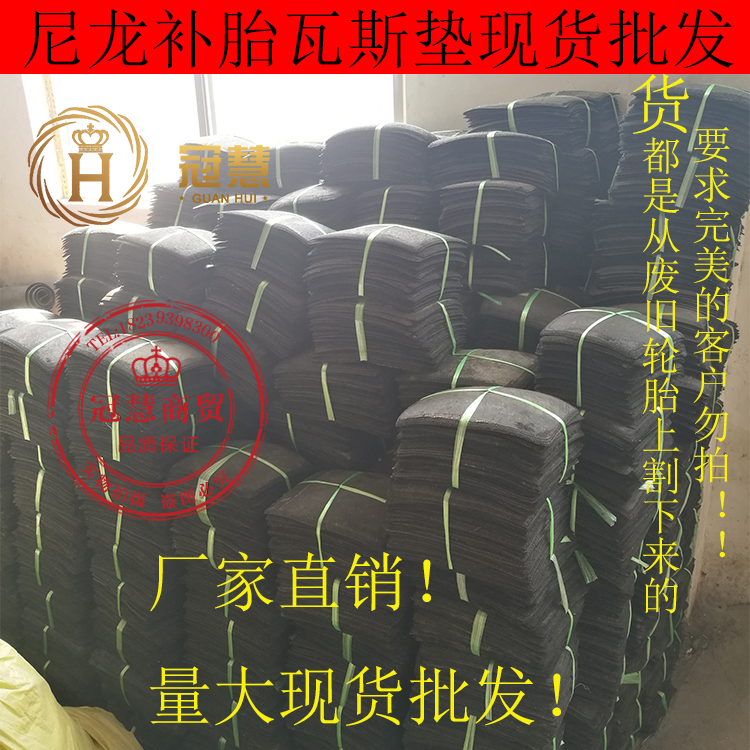 热销卡车货车工程车各种型号轮胎瓦斯垫片开发丝补胎大方垫子|msdalam kategori Bike/Berbasikal Equipment/Parts, alat membaiki basikal, kunci tayar - dari Buy2taobao.com untuk memberikan perkhidmatan ejen Taobao profesional membeli