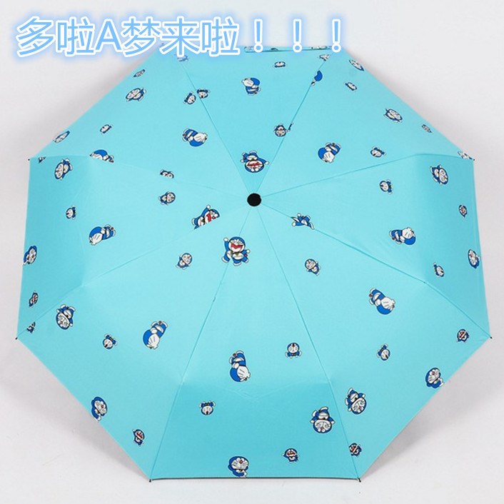 清新多啦A梦晴雨伞叮当猫伞折叠太阳伞女防晒黑胶卡通防雨遮阳伞在类目 居家日用, 伞/雨具/防雨/防潮, 伞中 - 来自Buy2taobao.com提供专业的淘宝代购服务