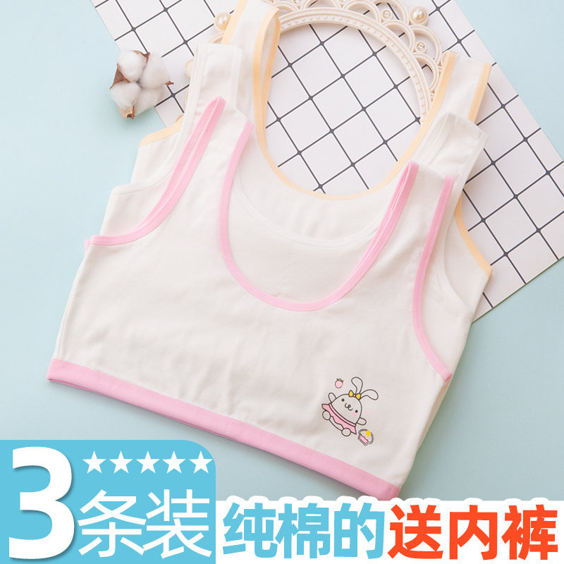 girl Underwear Developmental stage Small vest 9 pupil 12-15 pure cotton children Big boy girl Cotton Brain the Children/Baby/Family fitted , Bra category - from Buy2taobao.com to provide professional Taobao agent buy service