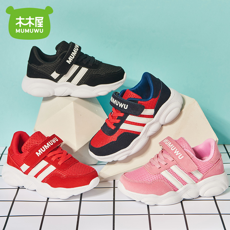 children's shoes Little Bear shoes 2019 Spring children's shoes gym shoes Big boy children shoes ventilation Net surface Mesh shoesin the Shoes/Baby Shoes/Parent-child shoes , Sports shoes category - from Buy2taobao.com to provide professional Taobao agent buy service