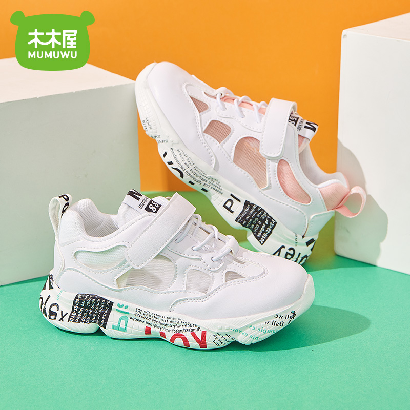 Wooden huts 2019 new pattern Men's shoes A summer ventilation Net surface non-slip Big boy Women's shoes Casual shoes light Running shoesin the Shoes/Baby Shoes/Parent-child shoes , Sports shoes category - from Buy2taobao.com to provide professional Taobao agent buy service