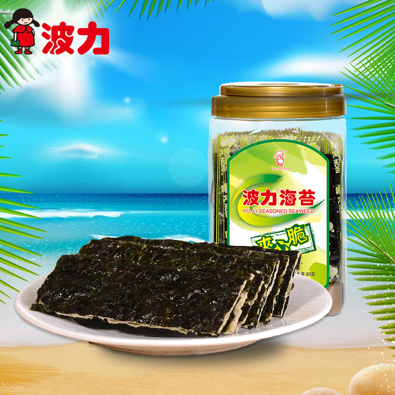 Bonny seaweed Sandwich 80g Canned Independent Small bag precooked and ready to be eaten Seaweed children Chips leisure time snacks snackin the Snacks/Nuts/Specialty , Squid/Dried fish/Seafood ready , Seaweed Series category - from Buy2taobao.com to provide professional Taobao agent buy service