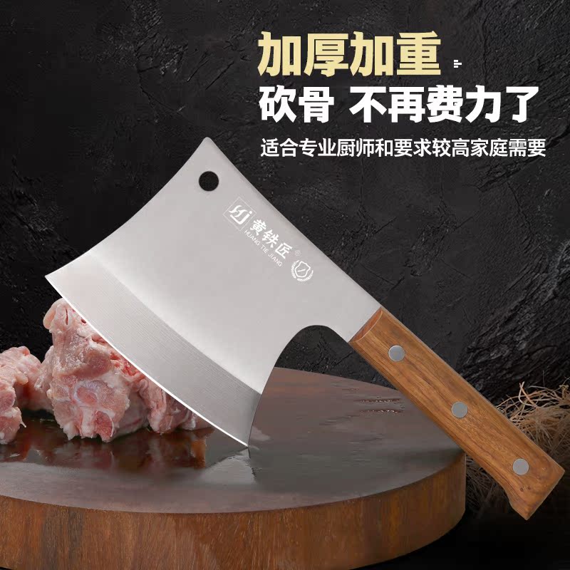 锻打菜刀不锈钢砍骨刀剁骨刀屠夫专业斩骨斧头刀家用砍骨阳江刀具|ruв категории кухня/посуда, посуда, инструмент, - кости нож - от Buy2taobao.com для оказания профессиональной услуги покупки агента Taobao