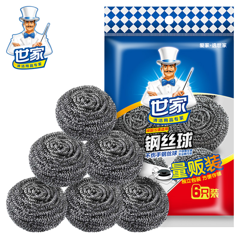 世家清洁球金属钢丝球6个促销装家用厨房清洁用品锅刷不掉屑21045在类目 家庭/个人清洁工具, 家务/地板清洁用具, 钢丝球中 - 来自Buy2taobao.com提供专业的淘宝代购服务