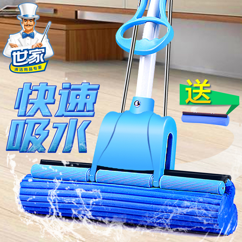 世家胶棉拖把吸水地拖可伸缩滚轮式挤水海绵拖把头家用免手洗拖布在类目 家庭/个人清洁工具, 家务/地板清洁用具, 胶棉拖把中 - 来自Buy2taobao.com提供专业的淘宝代购服务