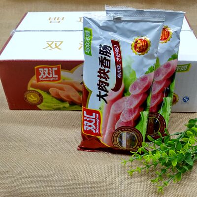 双汇王中王30g*8*10特制大肉块火腿肠80支装香肠零食休闲食品