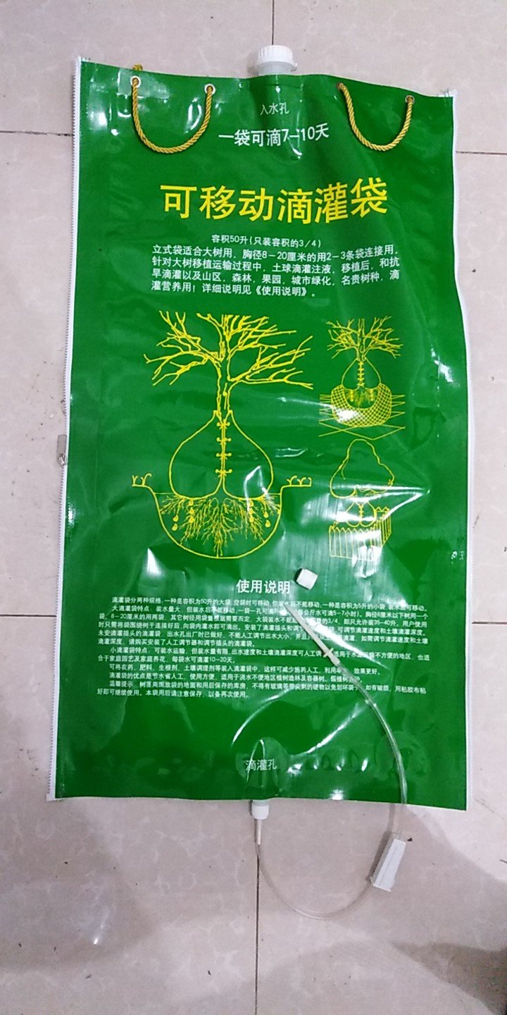 The new custom 50 L drip pouchin the Personalized custom/Design Services/DIY , Custom packaging supplies , Other custom class category - from Buy2taobao.com to provide professional Taobao agent buy service