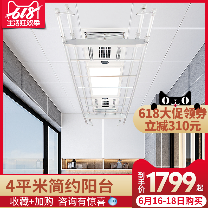 科耐特 4平米豪华阳台套餐集成吊顶铝扣板嵌入式智能款电动晾衣架在类目 家装主材, 浴霸, 多功能浴霸中 - 来自Buy2taobao.com提供专业的淘宝代购服务