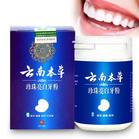 洗牙粉洁牙美白牙龈护理黄牙去黄去烟渍牙结石蛀牙牙洞清修复神器在类目 洗护清洁剂/卫生巾/纸/香薰, 洗发沐浴/个人清洁, 口腔护理, 牙粉中 - 来自Buy2taobao.com提供专业的淘宝代购服务