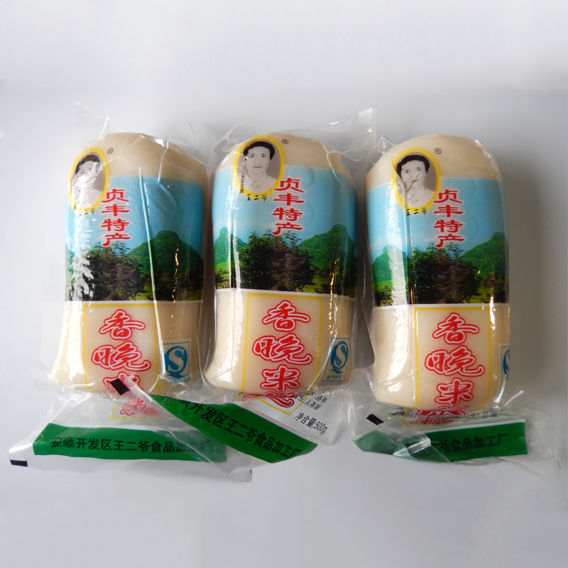 贵州饵块粑二块粑 贞丰香晚米粑 非糯米粑粑无糖香晚粑500g*4包邮|ruв категории зерно риса/север и Юг сухих грузов/приправы, удобный момент, рисовый пирог - от Buy2taobao.com для оказания профессиональной услуги покупки агента Taobao