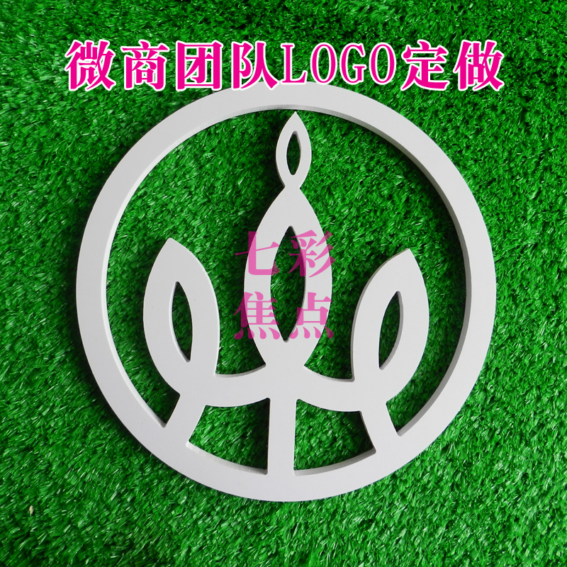 定制微商麦吉丽品牌手举牌LOGO标识持广告牌公司活动创意拍照道具|ruв категории Домашний быт, Другие технологии украшения - от Buy2taobao.com для оказания профессиональной услуги покупки агента Taobao