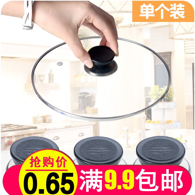 包邮大小通用锅盖把手可立防烫不锈钢锅盖玻璃盖提手配件锅盖头帽|msdalam kategori dapur/memasak Appliances, memasak Appliances, lain - dari Buy2taobao.com untuk memberikan perkhidmatan ejen Taobao profesional membeli