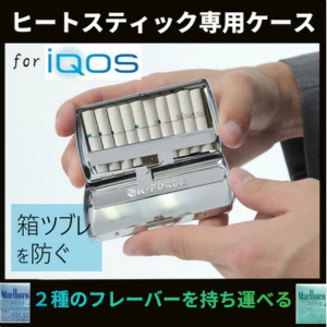 日本代购第三代IQOS2.4PLUS电子烟烟弹金属收纳盒礼物包邮在类目 ZIPPO/瑞士军刀/眼镜, 烟具, 烟盒中 - 来自Buy2taobao.com提供专业的淘宝代购服务