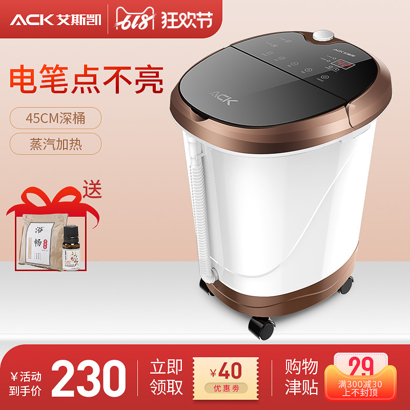 Aisi Kai Foot bath fully automatic massage heating Wash one's feet Electric Foot bath Advanced household Foot Same itemin the Personal Care/Health/Massage equipment , Home health care equipment , Foot Bath category - from Buy2taobao.com to provide professional Taobao agent buy service