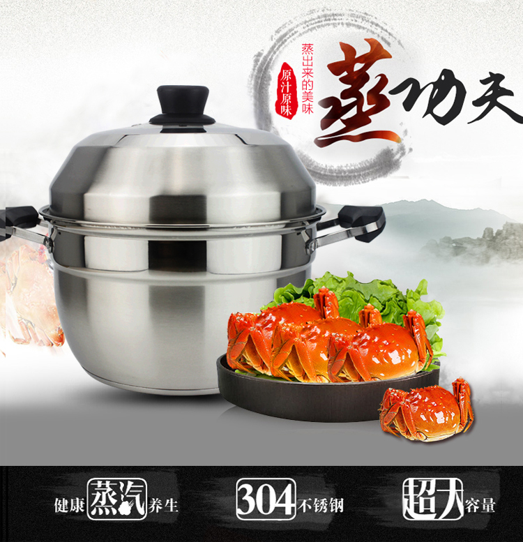 304不锈钢加厚复底加深汤锅家用电磁炉蒸煮两用单层1层蒸锅桑拿锅在类目 厨房/烹饪用具, 烹饪用具, 锅具/煲/烧水壶, 汤锅中 - 来自Buy2taobao.com提供专业的淘宝代购服务