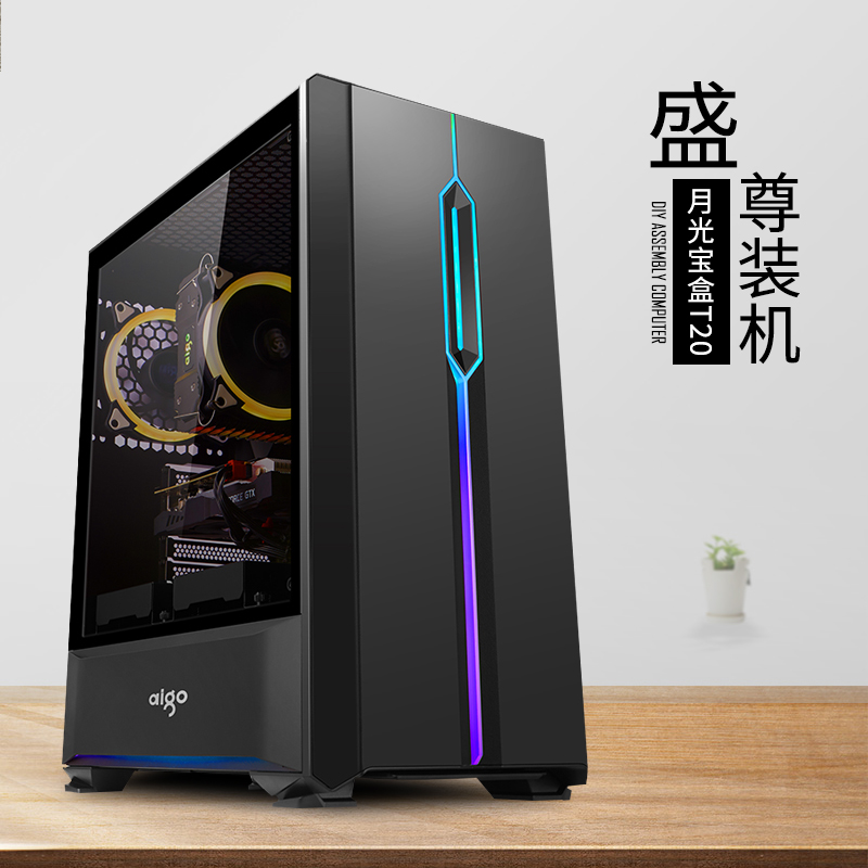 Sheng Chun computer live broadcast install equipment i7 9700/i9 9900K Game eat chicken APEX Assemble Desktop host computerin the DIY Computer , DIY Compatibles category - from Buy2taobao.com to provide professional Taobao agent buy service