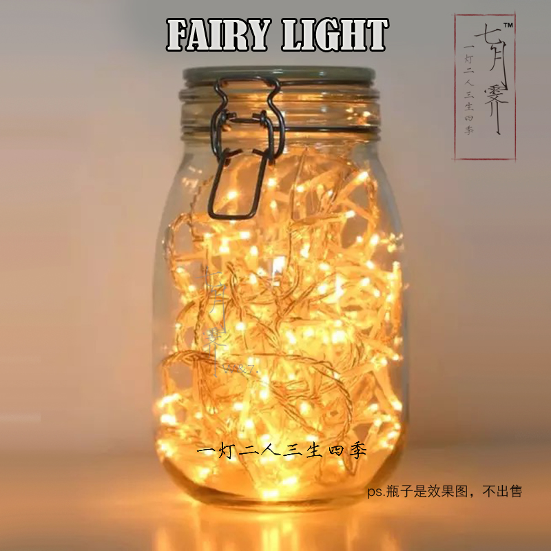 10米led小彩燈星星燈串串燈閃diy少女房間ins裝飾出租房宿舍抖音在類目 節慶用品/禮品, 裝飾燈中 - 來自Buy2taobao.com提供專業的淘寶代購服務