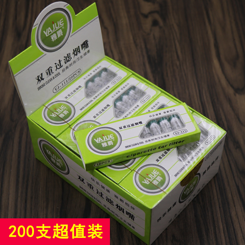 Best Sellers 200 Cigarette holder disposable Cigarette holder filter Disposable Cigarette Filter quality goods Healthy Smokingin the ZIPPO/Swiss Army Knife/Glasses , Smoking , Mouthpiece category - from Buy2taobao.com to provide professional Taobao agent buy service