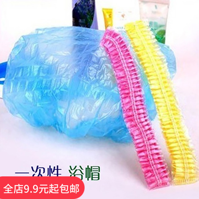 Japan Disposable shower cap PE thickening Waterproof shower cap environmental protection Hair care Shower cap Shampoo cap travel 3 suitsin the Family/Personal Cleaning Tools , Personal care cleaning appliances , Shower cap category - from Buy2taobao.com to provide professional Taobao agent buy service