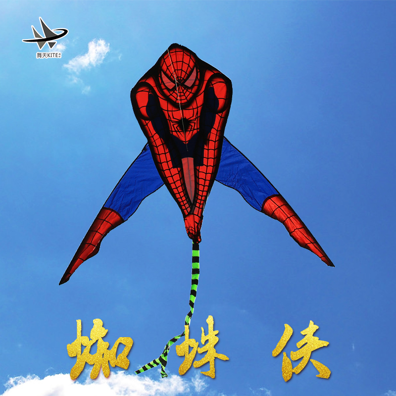 Weifang kite new pattern Cartoon children superman Spider-Man kite adult triangle Breeze Nasty easily fly Wire wheelin the Sports/Yoga/Fitness/Fans supplies , Shuttlecock/Diabolo/Folk movement , Kite , Kite category - from Buy2taobao.com to provide professional Taobao agent buy service