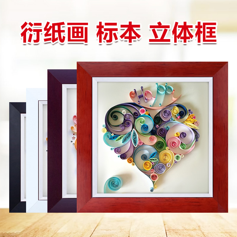 丝带绣画框装裱框架中空立体永生花衍纸贝壳相框镜框挂墙diy定做|ruв категории Домашний быт, рамка/рамка - от Buy2taobao.com для оказания профессиональной услуги покупки агента Taobao