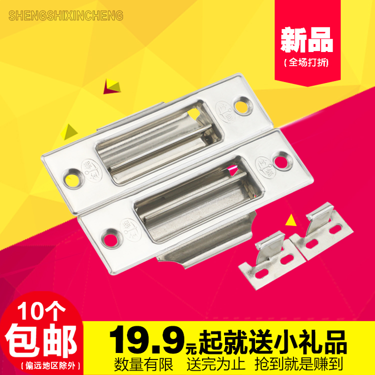 加厚老式不锈钢窗栓铝合金窗锁90型推拉门窗锁配件自动窗扣搭钩锁|msdalam kategori bahan binaan asas, Home Hardware, aksesori tetingkap, kunci tingkap - dari Buy2taobao.com untuk memberikan perkhidmatan ejen Taobao profesional membeli