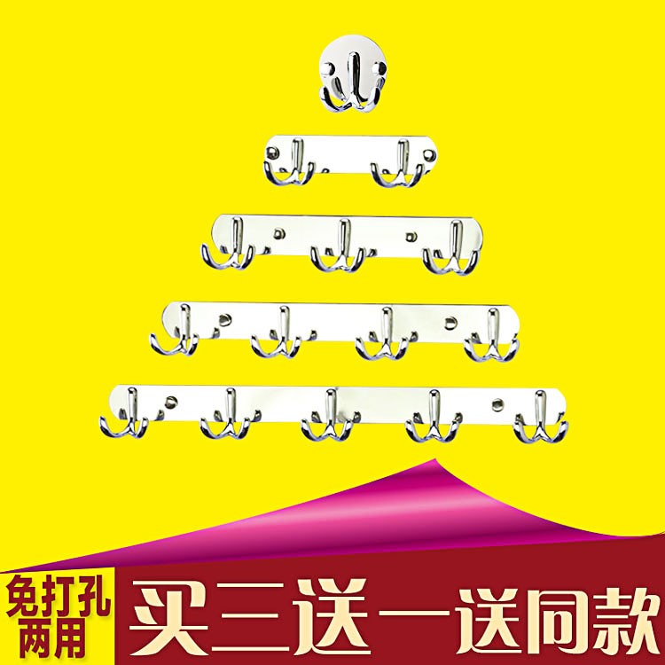 实心不锈钢挂钩排钩挂衣钩卫生间毛巾勾衣帽钩免打孔双钩壁挂在类目 家装主材, 卫浴用品, 卫浴五金/挂件, 挂钩/挂衣钩中 - 来自Buy2taobao.com提供专业的淘宝代购服务