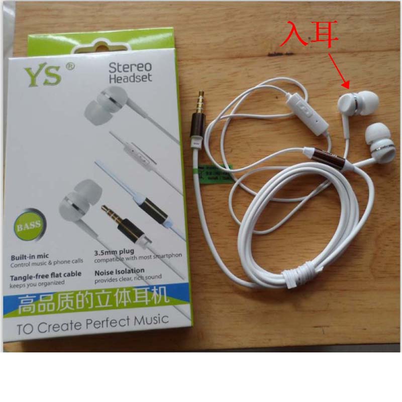 1606 Tonghuan Woofer Phone Headset White ear /3.5 Plug American Standard headsetin the Audio appliances , Phone Headset category - from Buy2taobao.com to provide professional Taobao agent buy service