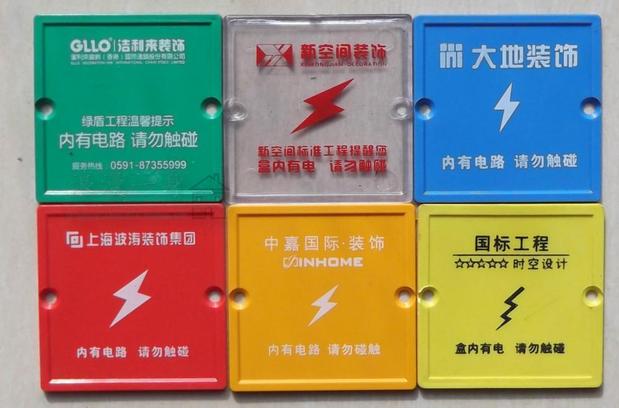 86透明底盒盖 线盒盖68mm*68mm 含印字费在类目 基础建材, 配件专区, 其它中 - 来自Buy2taobao.com提供专业的淘宝代购服务