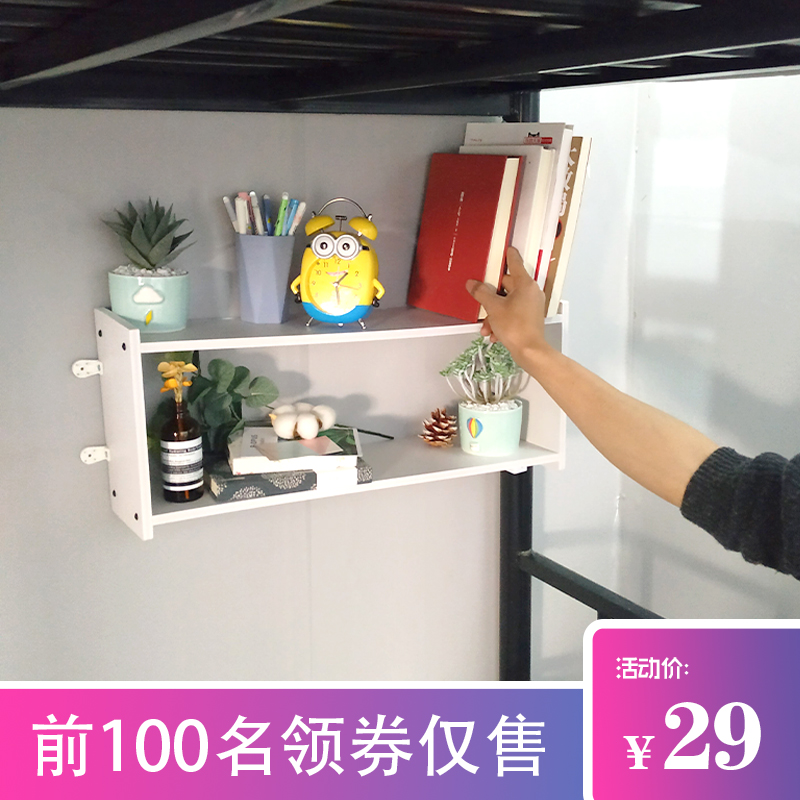 宿舍墙上置物架 上下铺收纳必备神器 床上空间大师墙上衣服柜挂篮|ruв категории жилой мебели, рама тип, полка/стойка - от Buy2taobao.com для оказания профессиональной услуги покупки агента Taobao
