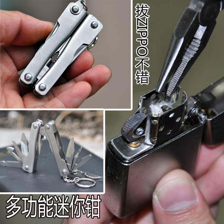 拔ZIPPO打火機棉芯專用鉗多功能工具迷妳組合鉗多用工具尖嘴鉗子在類目 戶外/登山/野營/旅行用品, 刀具/多用工具, 多功能組合工具中 - 來自Buy2taobao.com提供專業的淘寶代購服務