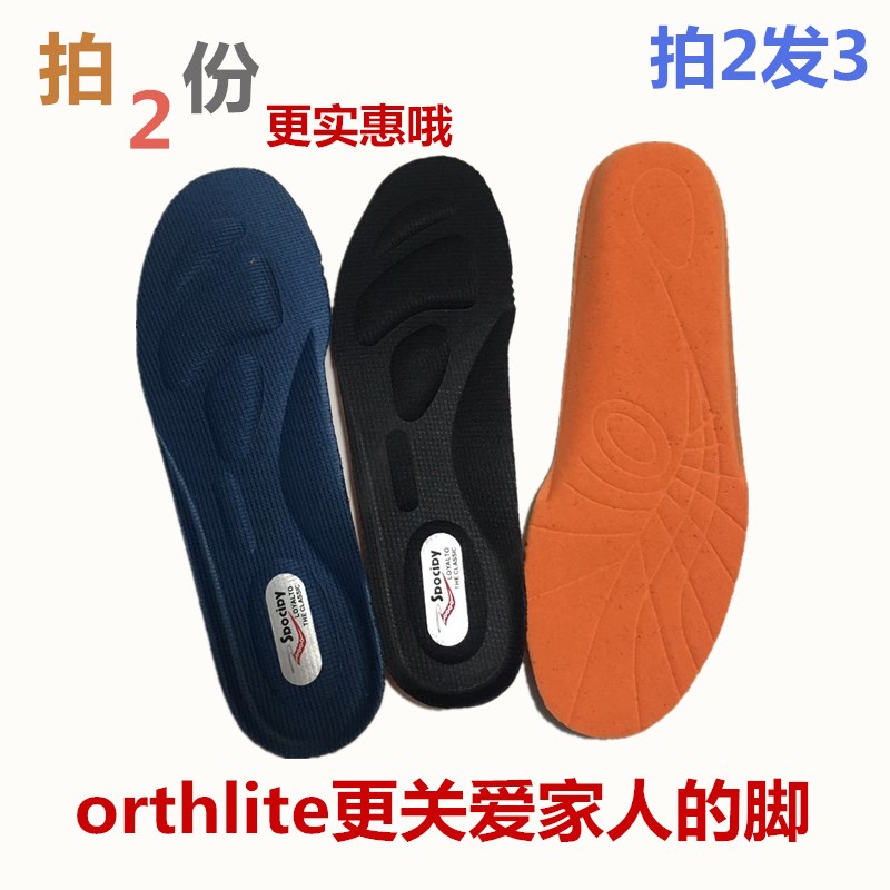 New summer adaptation NB motion shock absorption Deodorant Basketball men and women Military training run thickening Insole ventilationin the Home Daily , Shoes Accessories , Insole category - from Buy2taobao.com to provide professional Taobao agent buy service