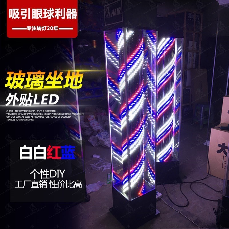 美容美发led发廊转灯标志灯落地式大彩灯箱理发店超亮LE挂墙|ruв категории коммерческий/офисная мебель, полки/витрина, Другие полки - от Buy2taobao.com для оказания профессиональной услуги покупки агента Taobao