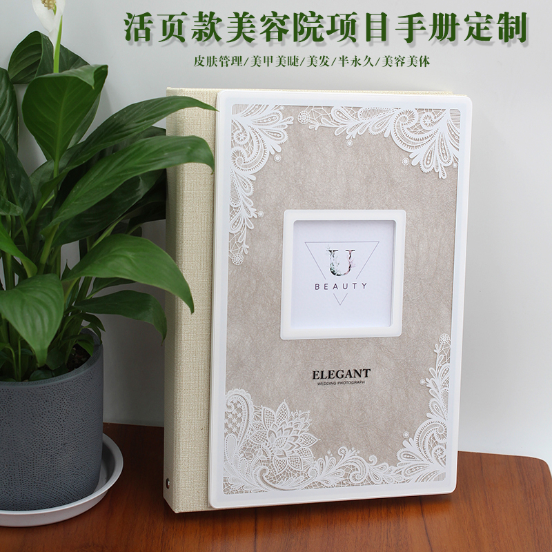 半永久價目冊本皮膚管理價目表美甲紋繡美發美容院畫冊定制價格表在類目 個性定製/設計服務/DIY, 日用/裝飾定製, 相冊/照片書/立體照片中 - 來自Buy2taobao.com提供專業的淘寶代購服務
