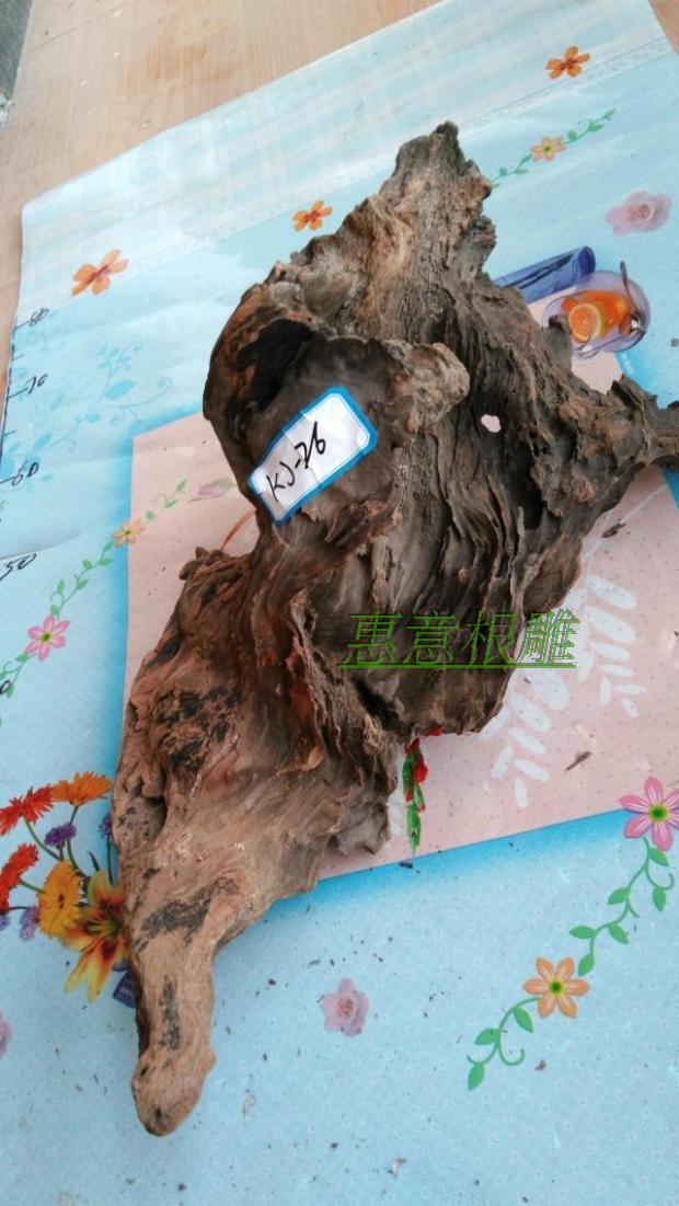 天然树根摆件树瘤根雕刻实木疙瘩根艺装饰品 家居客厅车载办公室|ruв категории Ручная работа, национальных меньшинств, в особенности ремесла, национальность гаошань - от Buy2taobao.com для оказания профессиональной услуги покупки агента Taobao