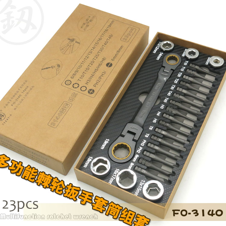 福冈汽车随车汽修工具套装修理修车套筒快速棘轮扳手套装工具箱在类目 五金/工具, 手动工具, 工具组合套装, 组合套装中 - 来自Buy2taobao.com提供专业的淘宝代购服务