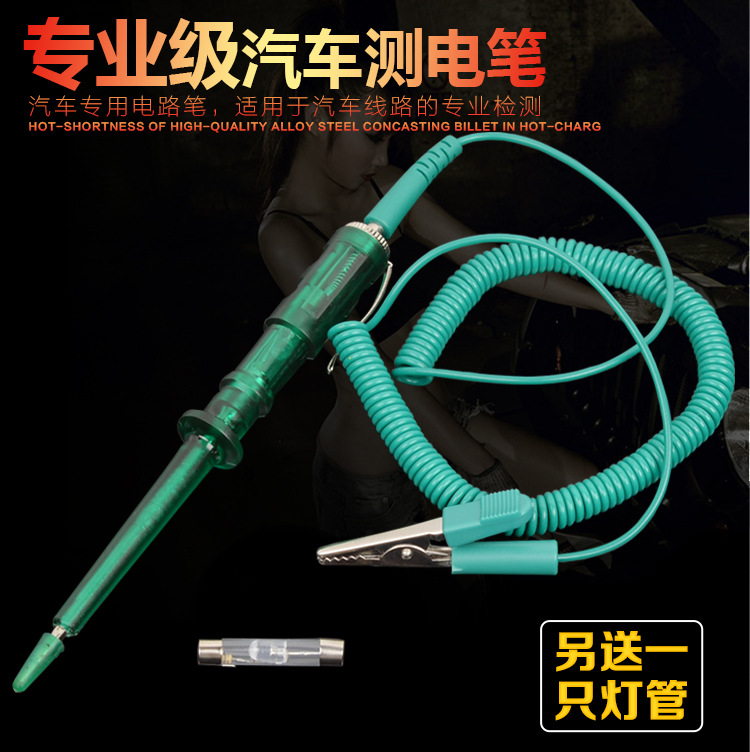 【促销】汽车LED试电笔 试灯 检测灯 弹簧线汽车电路维修专用工具在类目 五金/工具, 手动工具, 电子电工工具, 测电笔中 - 来自Buy2taobao.com提供专业的淘宝代购服务