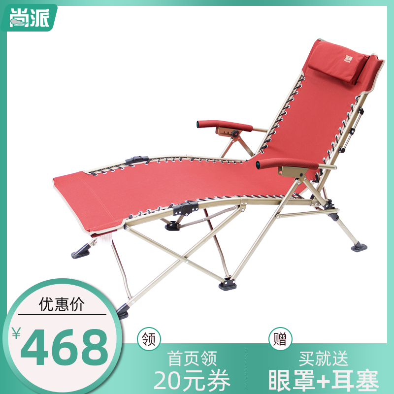 尚派躺椅單人午休床辦公室午睡床行軍床靜音加固便攜陪護床折疊床在類目 住宅傢俱, 坐具類, 椅類, 摺疊椅/躺椅中 - 來自Buy2taobao.com提供專業的淘寶代購服務
