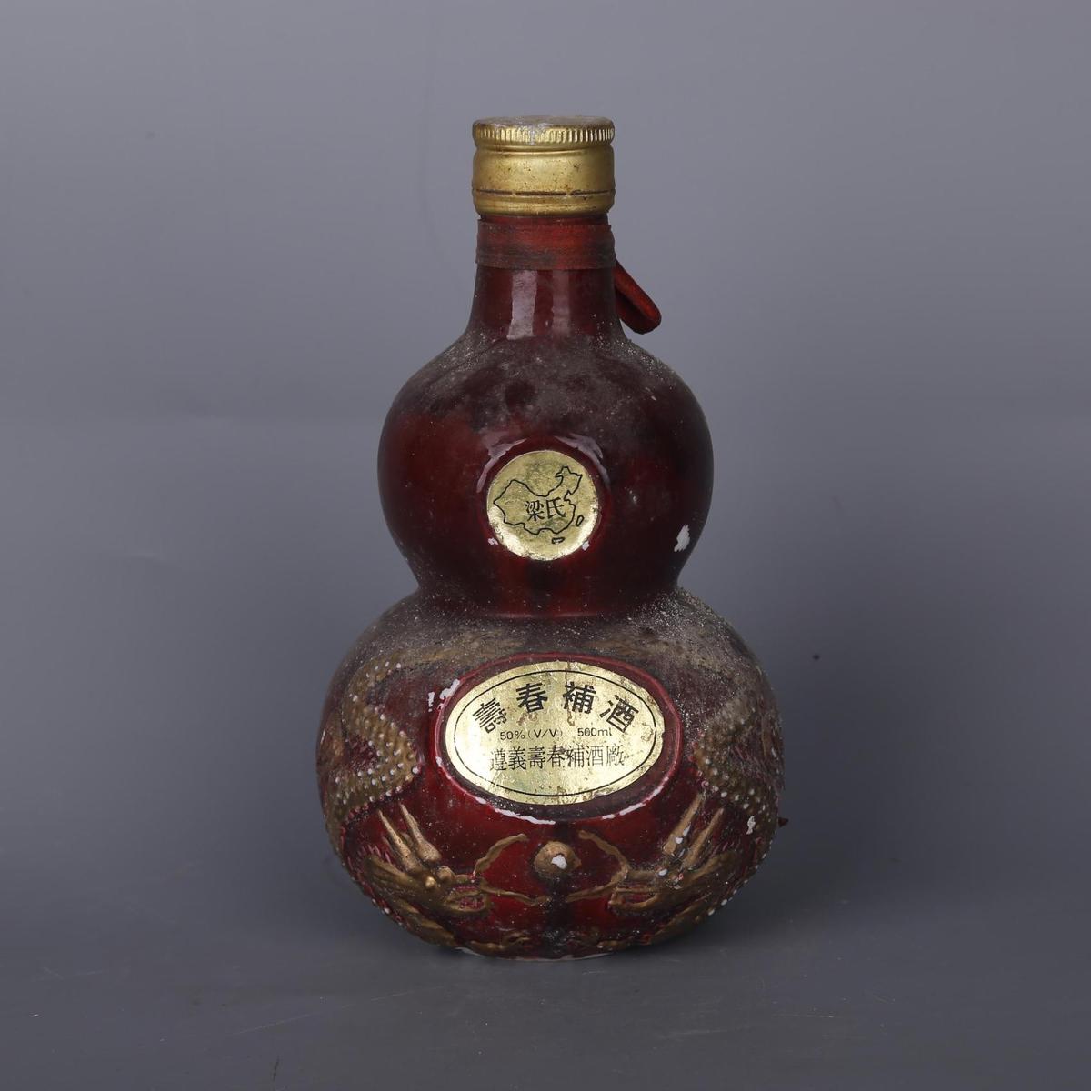 90年代寿春補酒贵州陈年老酒收藏陈酒陈酒绝版纯粮食高度年份库存在类目 酒类, 其他酒类中 - 来自Buy2taobao.com提供专业的淘宝代购服务