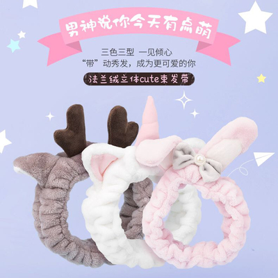 棉森束发带女洗脸化妆可爱卡通头箍发饰宽边防滑洗漱敷面膜束发巾在类目 家庭/个人清洁工具, 个人洗护清洁用具, 束发带中 - 来自Buy2taobao.com提供专业的淘宝代购服务