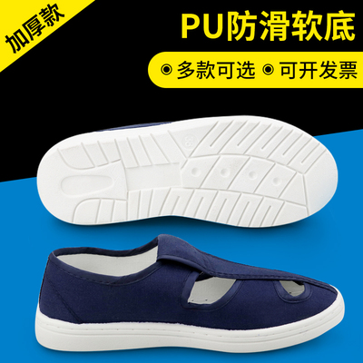 静电鞋电子厂防尘无尘鞋透气车间劳保工作鞋男女轻便加厚PU软底鞋