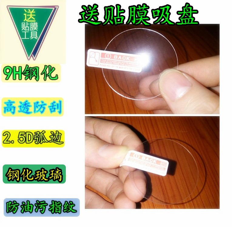 apply Tissot Locke Men's watches T41.1.483.53 resist film watch Tempered 9H Toughened glass filmin the Wristwatch , Fitting category - from Buy2taobao.com to provide professional Taobao agent buy service