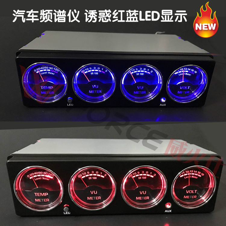 汽车音响CD改装面板频谱仪 车载频谱仪 温度电压音频状态监视美观|ruв категории автомобиль/товаров/аксессуары/переоснащение, Автомобильная аудио - видео/средства электронной/приборов, Автомобильная аудио - видео, бортовой музыкальные аксессуары - от Buy2taobao.com для оказания профессиональной услуги покупки агента Taobao