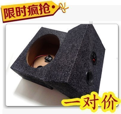 正品汽车6*9 6X9寸喇叭方形木箱 空箱低音箱 箱体 试音箱一对价格在类目 汽车/用品/配件/改装, 汽车影音/车用电子/电器, 汽车影音, 汽车音箱/低音炮中 - 来自Buy2taobao.com提供专业的淘宝代购服务