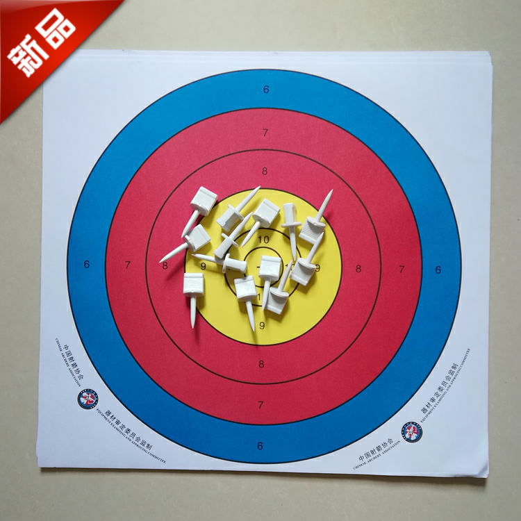 射箭靶纸 靶钉 弓箭用品 铜板靶纸40X40 高强度靶钉|msdalam kategori Toy/bayi/teka-teki/blok bangunan/model, sukan luar/Leisure/Mainan tradisional, dart/Menembak/kelas memanah - dari Buy2taobao.com untuk memberikan perkhidmatan ejen Taobao profesional membeli