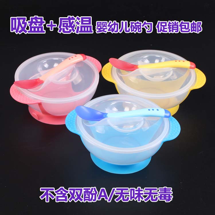 Baby children sucker Temperature sensing Bowl Baby cutlery baby Heat preservation bowl Spoon rice train Complementary foodin the Diapers/Care/Feeding/Push lathe , Cups/Tableware/Grind/Attachment , Children's tableware category - from Buy2taobao.com to provide professional Taobao agent buy service