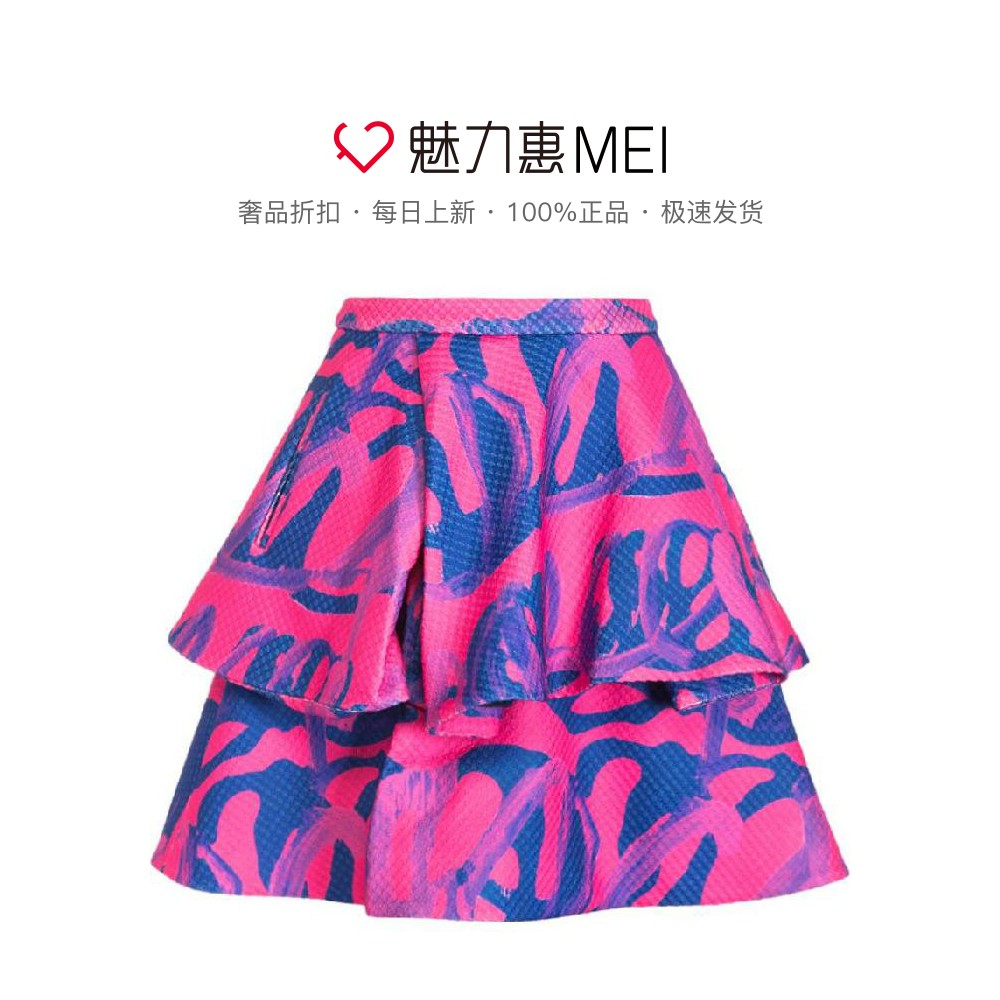 MA BY MA STUDIO 玫红拼蓝色印花裙褶蛋糕半身裙|ruв категории Женская одежда, юбка - от Buy2taobao.com для оказания профессиональной услуги покупки агента Taobao