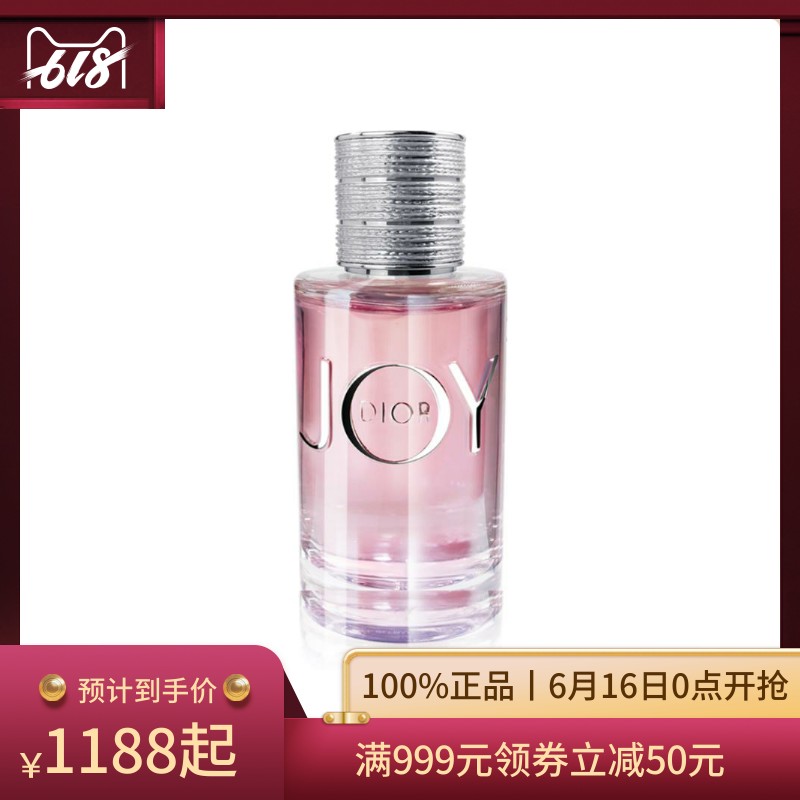 Dior/迪奥 克丽丝汀迪奥悦之欢香水 90ml 女士香氛生日礼物|msdalam kategori Alat solek/minyak wangi/kecantikan, Perfume - dari Buy2taobao.com untuk memberikan perkhidmatan ejen Taobao profesional membeli