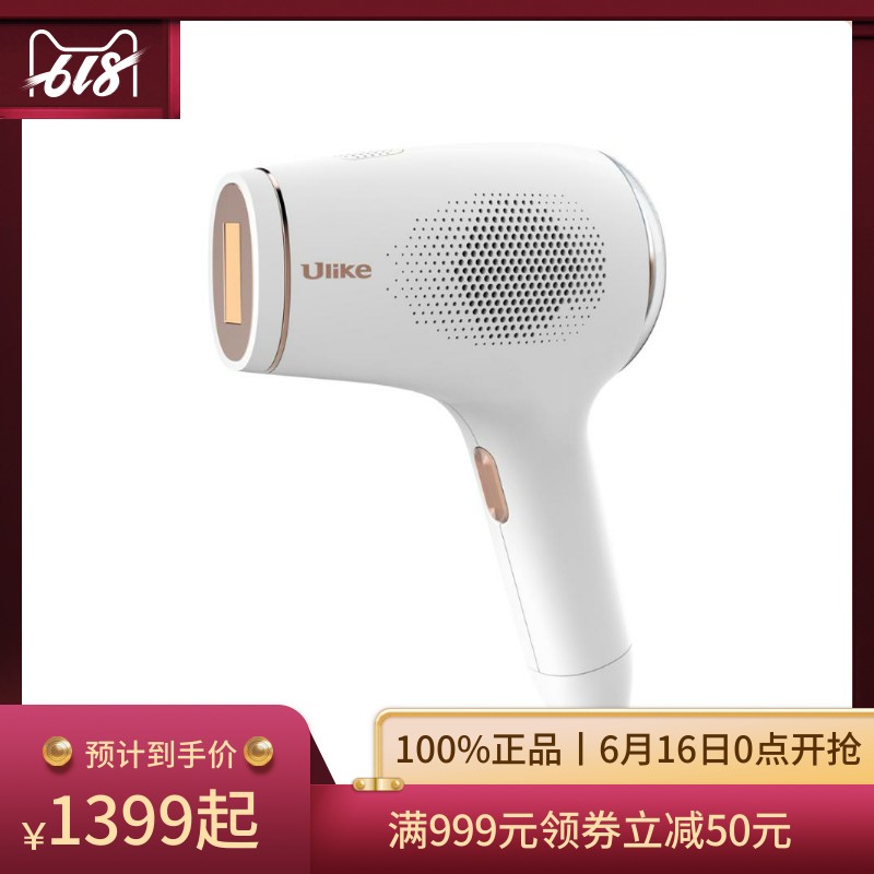ULIKE Ulike冰点激光褪 毛仪-极光|msdalam kategori seperai dan bantal, penutup tempat tidur - dari Buy2taobao.com untuk memberikan perkhidmatan ejen Taobao profesional membeli